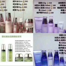 广州花城化妆品 跨界融合，家用电器与美妆产品的创新供应